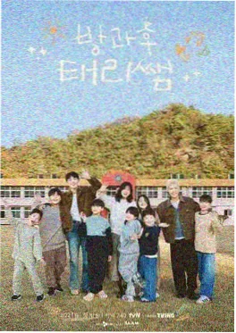 红果短剧甜宠日常《合租条约第七条》海报